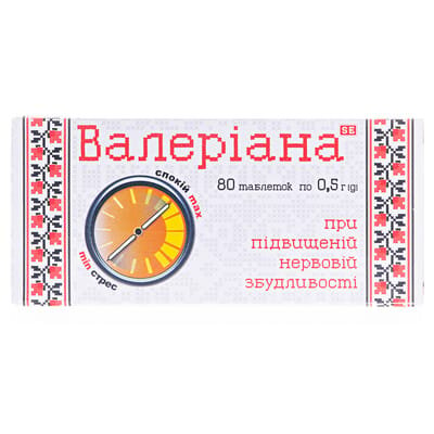 Валериана Фармаком таблетки по 0.5 г №80