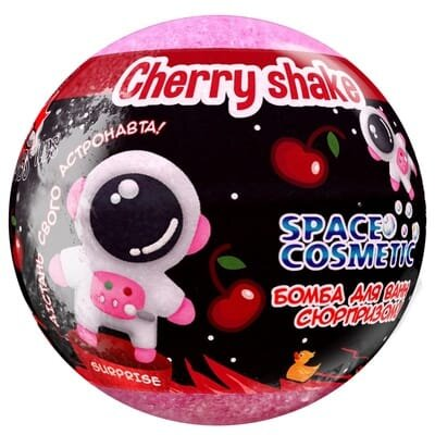 Бомбочка для ванн Space Cosmetic Вишневий шейк із сюрпризом, 100 г