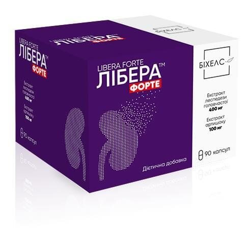 Лібера Форте капсули по 500 мг №90