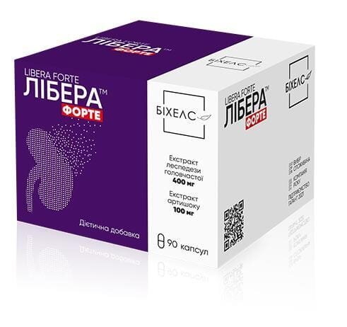 Лібера Форте капсули по 500 мг №90