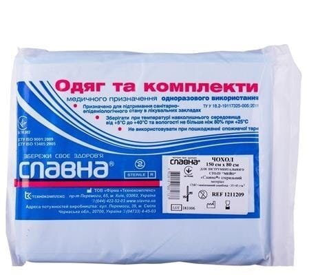 Чохол для інструментального столу "Мейо" Славна стерильний, розмір 80 см x 150 см, арт. 1211209
