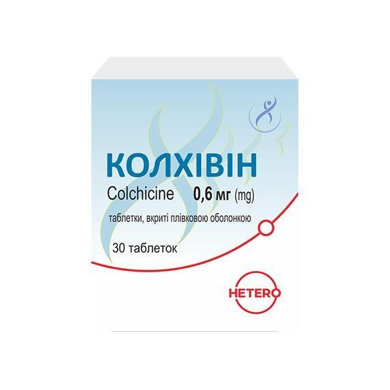 Колхівін таблетки, в/плів. обол. по 0.6 мг №30 у конт.