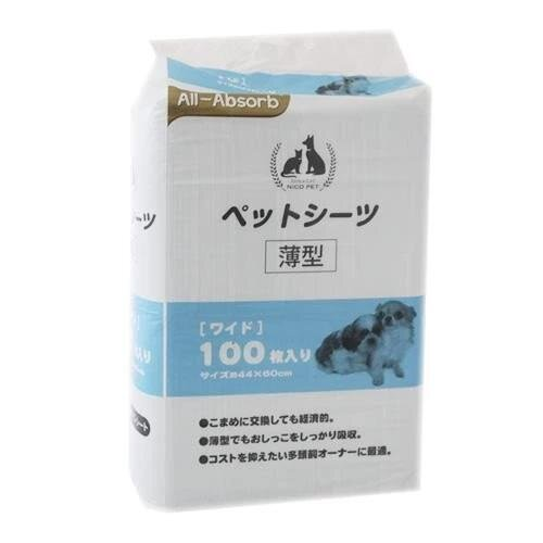Пелюшки для собак All Absorb Basic Japan Style 45 см х 60 см, 100 штук