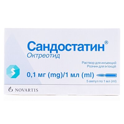 Сандостатин розчин д/ін. 0.1 мг/мл по 1 мл №5 в амп.