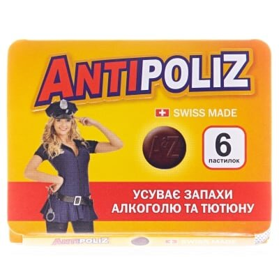 АнтиполіZ A & Z пастилки №6 в упак.