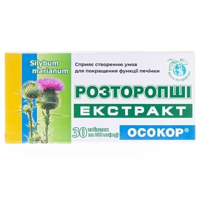 Розторопші екстракт Осокор таблетки по 0,2 г №30