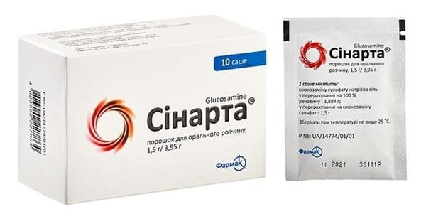 Сінарта порошок д/ор. р-ну 1.5 г/3.95 г по 3.95 г №10 у саше