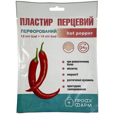 Пластир перцевий Профі Фарм перфорований, 12 см х 18 см, 1 штука