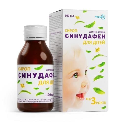 Синудафен сироп д/дітей по 100 мл у флак.