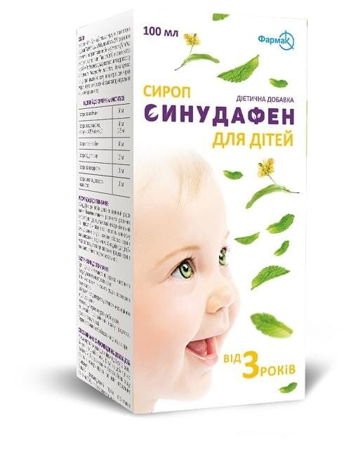 Синудафен сироп д/дітей по 100 мл у флак.