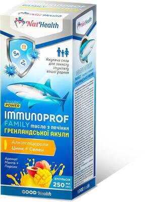 НатХелс Імунопроф Фемілі масло з печінки гренландської акули, 250 мл