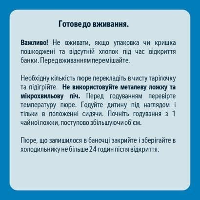 Пюре м'ясне Gerber Ніжне курча, 80 г