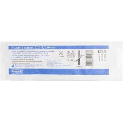 Шприц 5 мл Angelmed 2-х компонентний з голкою 22G (0,7 мм х 40 мм), 1 штука