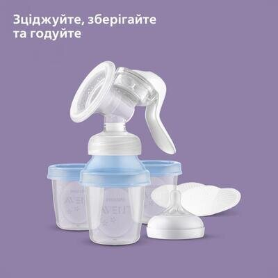 Молоковідсмоктувач Philips Avent SCF430/13 ручний з контейнерами
