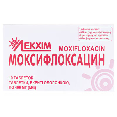 Моксифлоксацин таблетки, в/о по 400 мг №10 (10х1)