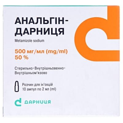 Анальгін-Дарниця розчин д/ін. 500 мг/мл по 2 мл №10 в амп.