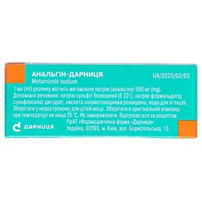 Анальгін-Дарниця розчин д/ін. 500 мг/мл по 2 мл №10 в амп.