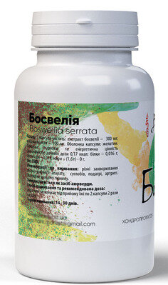 Босвелія Bekandze (Boswellia serrata) капсули по 400 мг №60