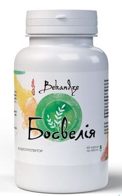 Босвелія Bekandze (Boswellia serrata) капсули по 400 мг №60