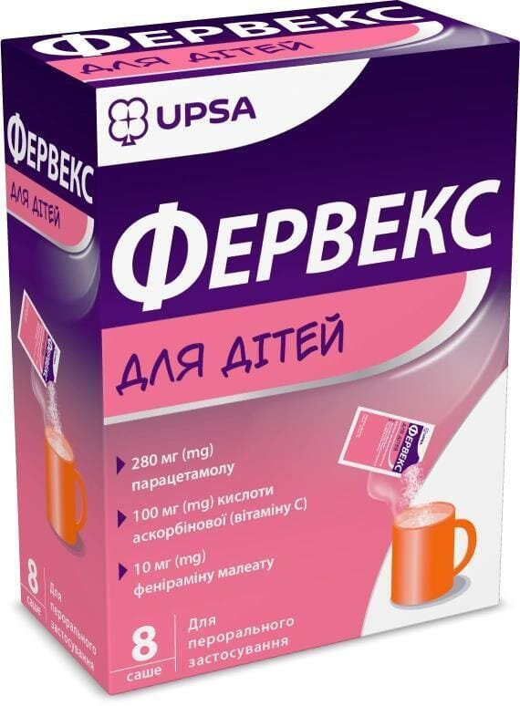 Фервекс для дітей порошок д/ор. р-ну №8 у саше