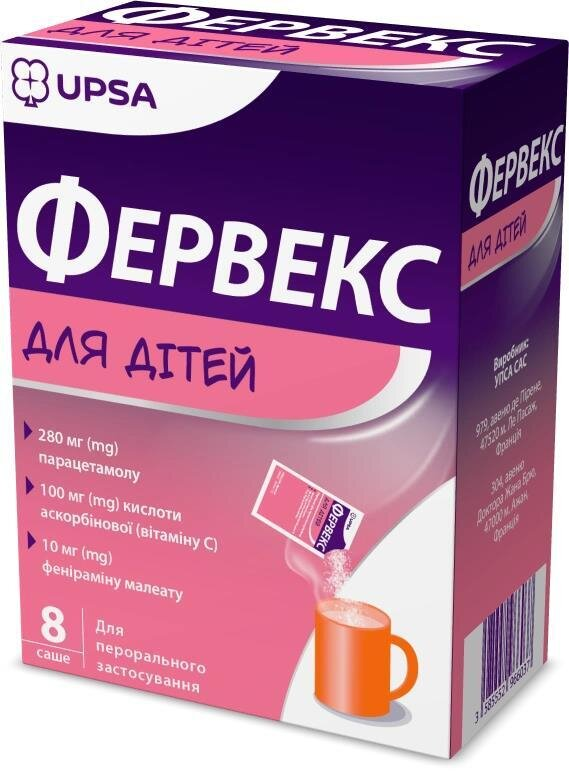 Фервекс для дітей порошок д/ор. р-ну №8 у саше