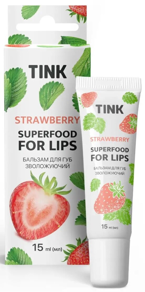 Бальзам для губ Tink Strawberry сяючий, 15 мл