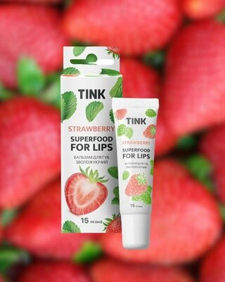 Бальзам для губ Tink Strawberry сяючий, 15 мл