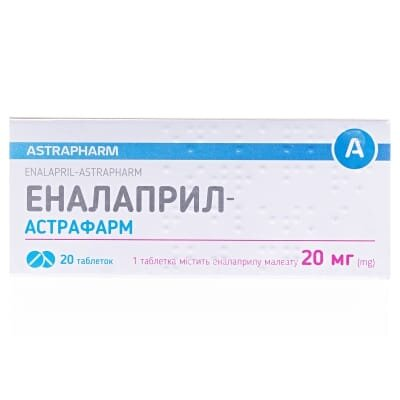 Еналаприл-Астрафарм таблетки по 20 мг №20 (10х2)