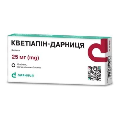 Кветіапін-Дарниця таблетки, в/плів. обол. по 25 мг №30 (10х3)
