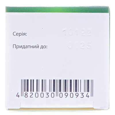 Урохолум краплі ор. по 25 мл у флак.