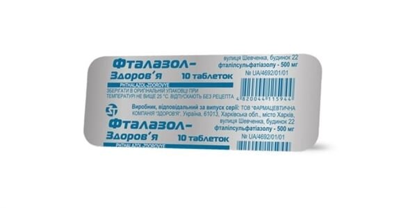 Фталазол-Здоров'я таблетки по 500 мг №10