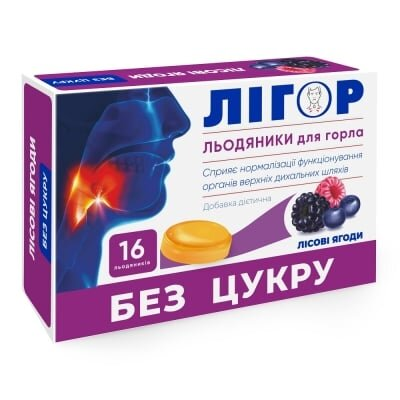 Лігор Льодяники для горла без цукру зі смаком лісові ягоди №16
