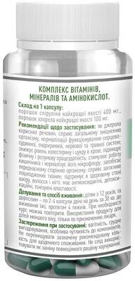 Спіруліна Р.К. Chlorella Рослина Карпат капсули по 500 мг №60