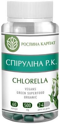Спіруліна Р.К. Chlorella Рослина Карпат капсули по 500 мг №60