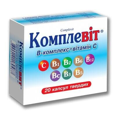 Комплевіт капсули тв. №20 (10х2)