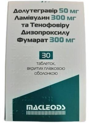 Долутегравір 50 мг, ламівудин 300 мг та тенофовір 300 мг таблетки, в/плів. обол. №30 у конт. у пач.