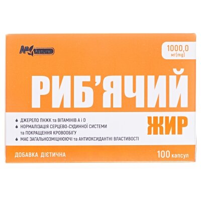 Риб'ячий жир AN NATUREL капсули по 1000 мг №100