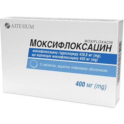 Моксифлоксацин таблетки, в/плів. обол. по 400 мг №5