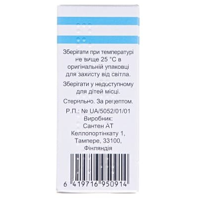 Офтан тимолол краплі оч. 0.5 % по 5 мл у флак.-крап.
