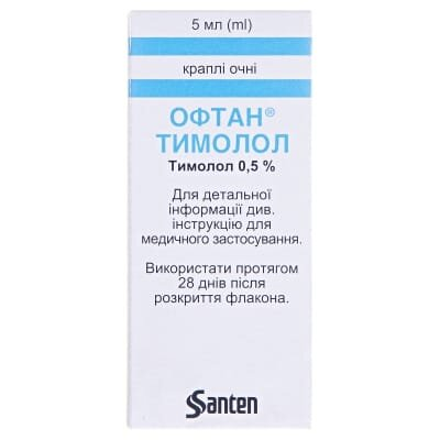 Офтан тимолол краплі оч. 0.5 % по 5 мл у флак.-крап.
