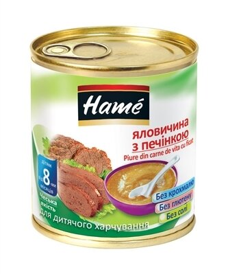 Пюре м'ясне Hame Яловичина з печінкою, 100 г