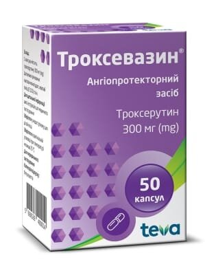 Троксевазин капсули по 300 мг №50 (10х5)