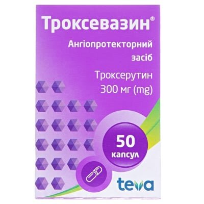 Троксевазин капсули по 300 мг №50 (10х5)