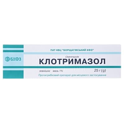 Клотримазол мазь 1 % по 25 г у тубах