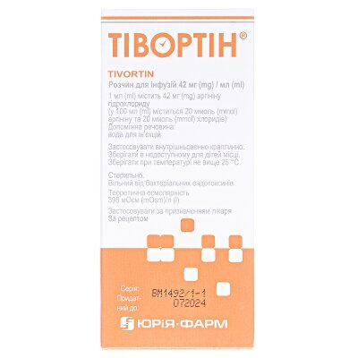 Тівортін розчин д/інф. 42 мг/мл по 100 мл у пляш.