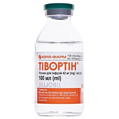 Тівортін розчин д/інф. 42 мг/мл по 100 мл у пляш.