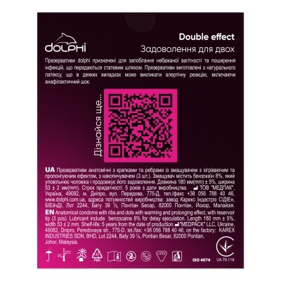 Презервативи латексні Dolphi Double effect з ребрами і точками та двома видами змазки: розігріваюча та анестетик, 3 штуки