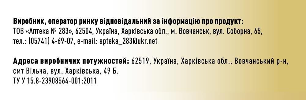 Мелатонін Plus В6 капсули №30