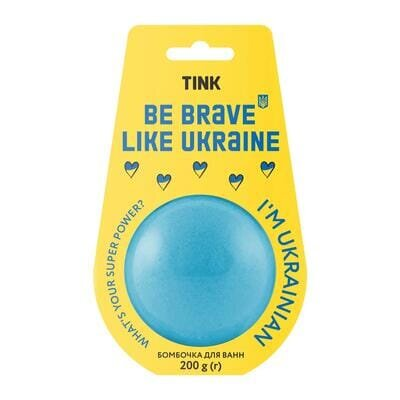 Бомбочка-гейзер для ванни Tink Be Brave Like Ukraine, 200 г