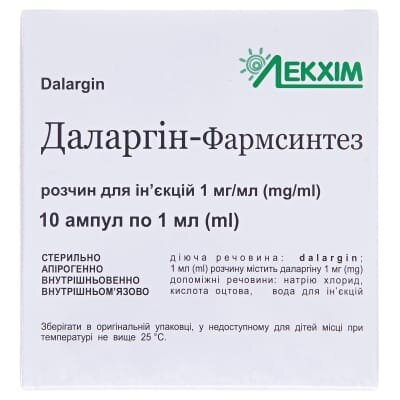 Даларгін-Фармсинтез розчин д/ін. 1 мг/мл по 1 мл №10 в амп.